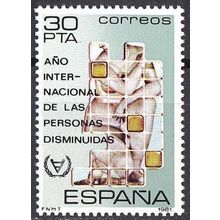 España. 1981. Mi # 2495. International Year of Disabled Persons
