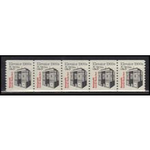 2254 5.3c Elevator Fine MNH Dry Gum PNC 1/5 X2858