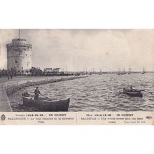 War 1914-15-16 In Orient Salonica Greece WW1 Postcard