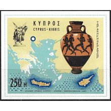 1967 Map & Athletics Games, Cyprus Mini Sheet - Unmounted Mint C6