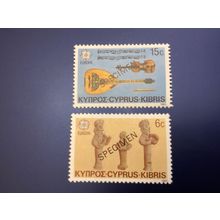ICOLLECTZONE Cypress 655-656 Specimen VF NH