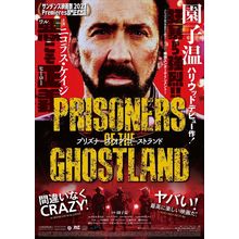 Prisoners of the Ghostland 3 Poster Canvas Movie Film Print A0 A1 A2 A3 A4 A5 A6