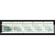 2123a 3.4c School Bus Very Fine MNH Dry Gum PNC 2/5 AA0254