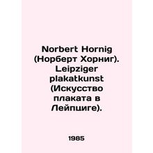 Norbert Hornig. Leipziger plakatkunst. In German /Norbert Hornig (Norbert Khorn