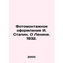 Photomontage of I. Stalin. About Lenin. 1932./Fotomontazhnoe oformlenie I. Stal