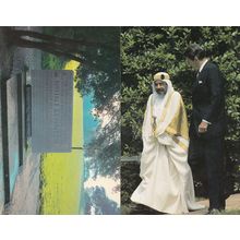 President Reagan with Bahrain Emir Kennedy Memorial 2x Postcard s