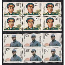 China Luo Ronghuan Army leader 2v Blocks of 6 1992 MNH SG#3825-3826