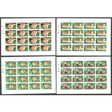 Senegal WWF African Golden Cat 4v Imperf Sheets 1997 MNH SG#1496-1499