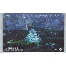 Osaka Castle Japan NTT Phone Card