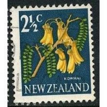 1967 SG 848 - #2 fine used (o)