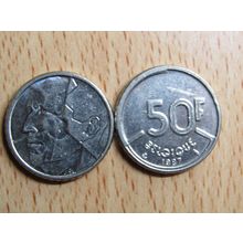 Belgium 1987 50 Franc Belgique (French Text) Coin
