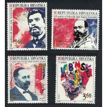 Croatia Anniversaries 4v 1996 MNH SG#426-429