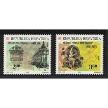 Croatia Corn Trade Savings Bank Anniversaries 2v 1996 MNH SG#479-480