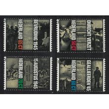 Netherlands 40th Anniversary of Liberation 4v 1985 MNH SG#1461-1464