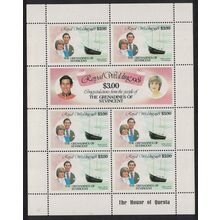 St. Vincent Gren Royal Wedding Yachts $3 Sheetlet Def 1981 MNH SG#199-200
