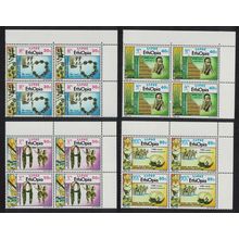 Ethiopia Musical Instruments Dance 4v Corner Blocks of 4 1989 MNH SG#1432-1435