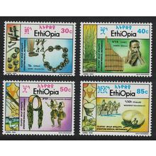 Ethiopia Musical Instruments Dance Costumes 4v 1989 MNH SG#1432-1435