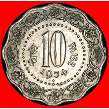 Ⰶ LIONS (1971-1982): INDIA ★ 10 PAISE 1974 DIANOND! UNC ★LOW START★NO RESERVE