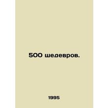 500 masterpieces. In Russian /500 shedevrov.