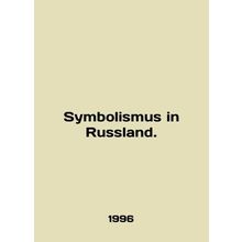 Symbolismus in Russland. In German /Symbolismus in Russland.