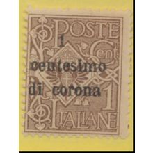 Austria (Italian Occupation) Stamp Scott #N64, Mint Hinged