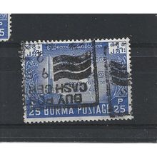 Burma.SG136 25p Independence Monument,Ragoon and Map (Blue).Fine Used.Jul25r