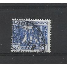 Burma.SG140 5p Bell,Mingun Pagoda (Blue).Fine Used.Jul25g