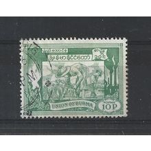 Burma.SG141 10p Transplanting Rice (Green).Fine Used.Jul25b