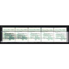 2123a 3.4c School Bus Fine MNH Dry Gum PNC 1/5 Gap 1R AA0232