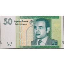 2012 Morocco Banknote 50 Dirhams