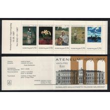 Finland Ateneum Art Museum Paintings 5v Booklet 1987 MNH SG#1123-1127