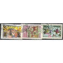 1960 3 different values - #3572 cancelled