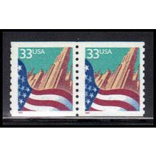 3280 33c U.S. Flag Over City Very Fine MNH CNP Left 1111 PA2059