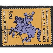 1974 Michel 2362 - cancelled