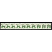 2128 8.3c Ambulance Fine MNH Dry Gum PNC 1/10 L02779