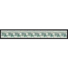 2123a 3.4c School Bus Very Fine MNH Dry Gum PNC 2/10 Gap 3R L02882