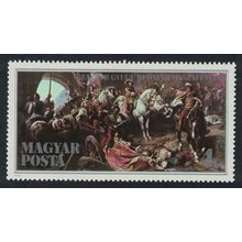 Hungary 300th Anniversary of Recapture of Buda from Turks 1986 MNH SG#3709