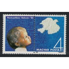 Hungary Bird Intl Peace Year 1986 MNH SG#3716