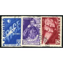 1961 Michel 1994/1996 - cancelled - SPACE