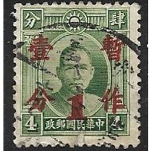 1937/1938 Michel 289 - fine used (o)