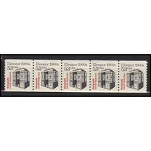 2254 5.3c Elevator Very Fine MNH Dry Gum PNC 1/5 X2815
