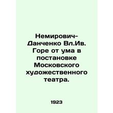 Nemirovich-Danchenko in Iv.Woe is crazy in the Moscow Art Theatre production. /N