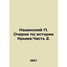 Nadinsky P. Essays on the History of Crimea. Part 2. /Nadinskiy P. Ocherki po is