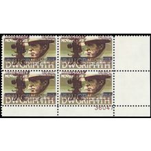 1555, Mint NH 10¢ Sensational Color Shift Error Plate Block - Stuart Katz