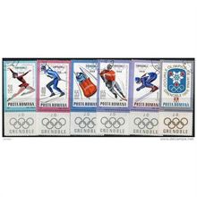 1967 6 different values + tabs - cancelled