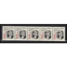 2254 5.3c Elevator Very Fine MNH Dry Gum PNC 1/5 X2789