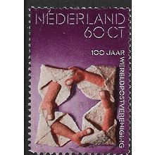 1974 NVPH 1058 - fine used (o)