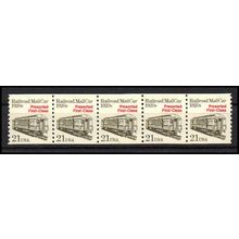 2265 21c Mail Car Fine MNH Dry Gum PNC 1/5 X1195