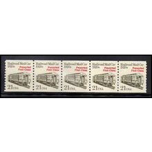 2265 21c Mail Car Very Fine MNH Dry Gum PNC 1/5 X1222