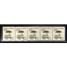 2133 12.5c Pushcart Very Fine MNH Dry Gum PNC 1/5 X2247